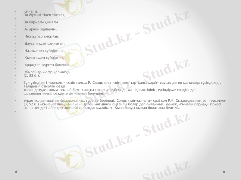 Slide 18