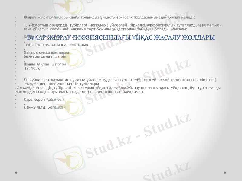Slide 19