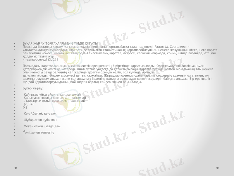 Slide 21