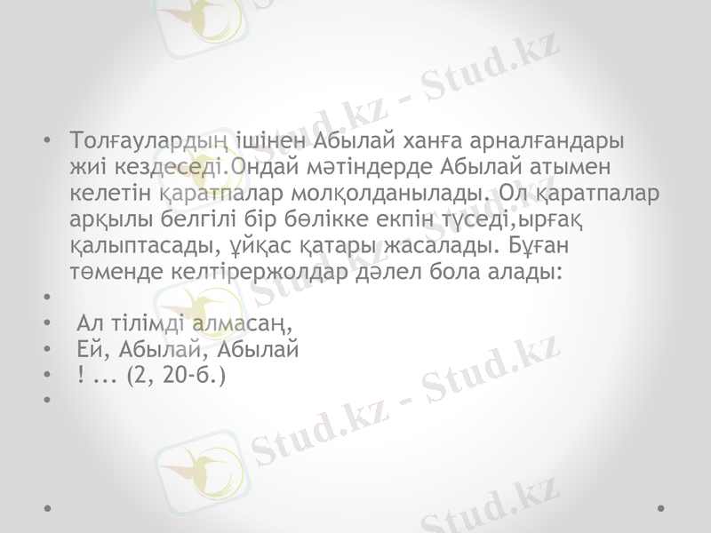 Slide 22