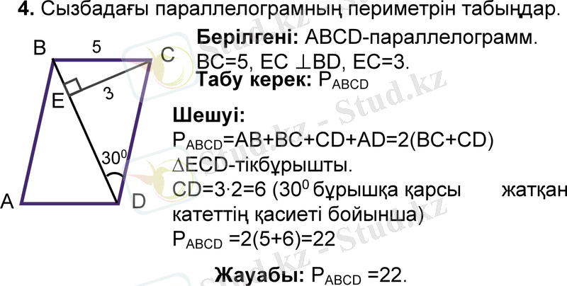 Slide 6