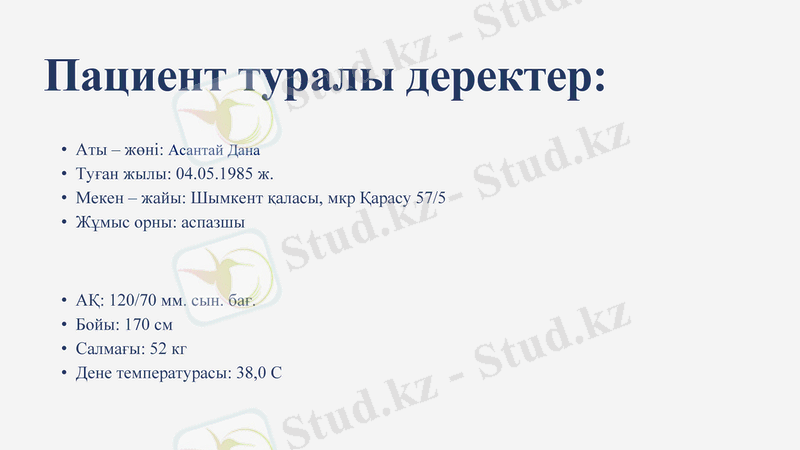 Slide 2