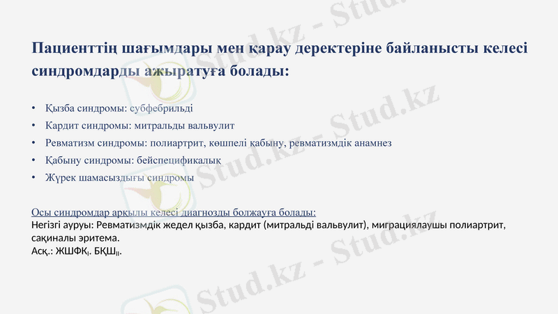 Slide 6