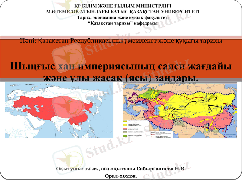 Slide 1