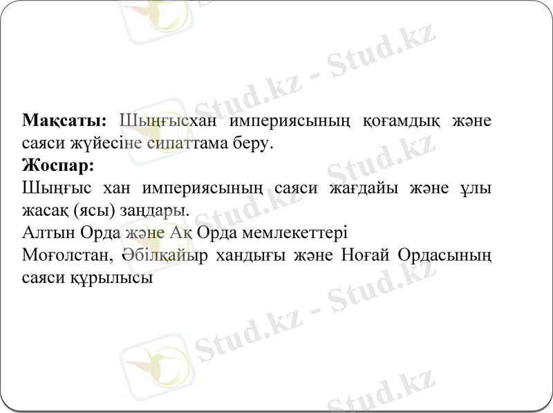Slide 2