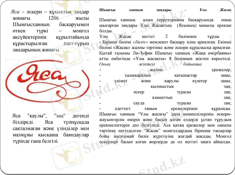 Slide 7