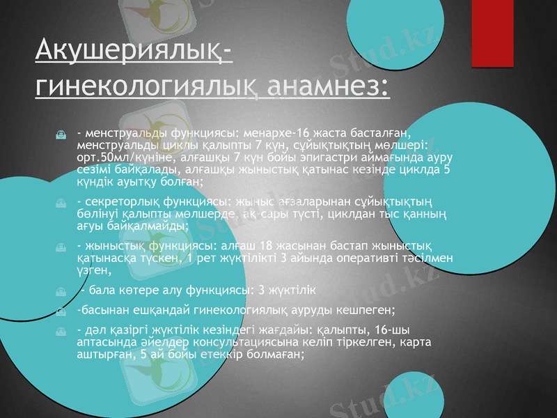 Slide 5