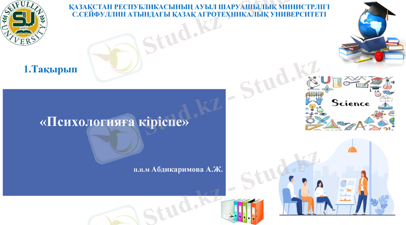 Slide 1