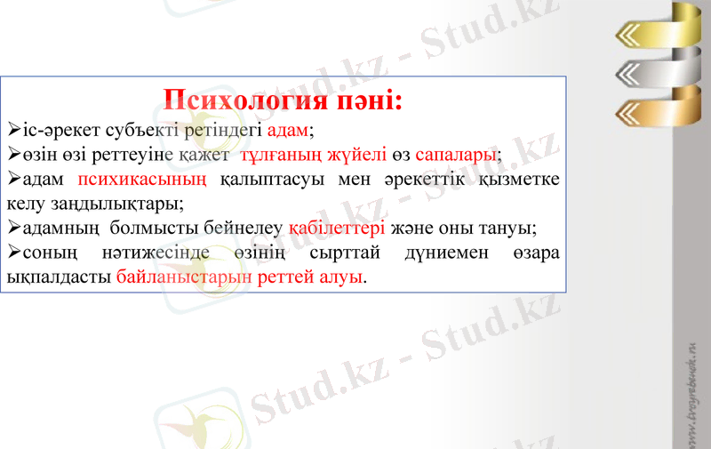 Slide 12
