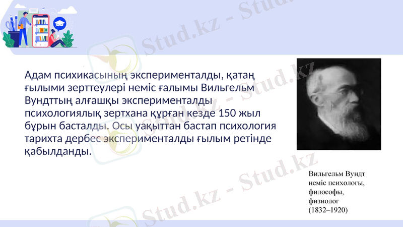 Slide 7