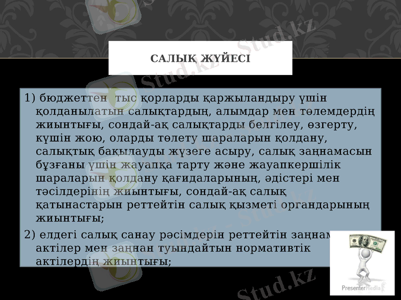 Slide 3