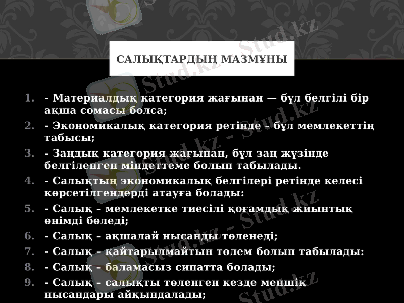Slide 6