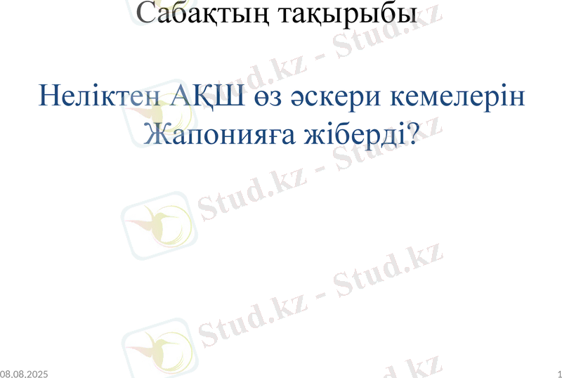 Slide 1