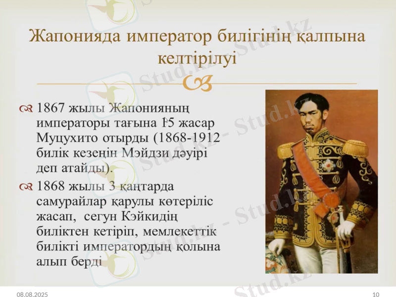 Slide 10