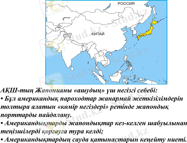 Slide 12