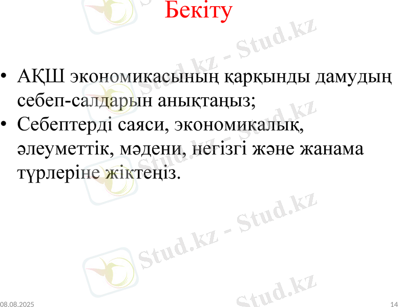 Slide 14