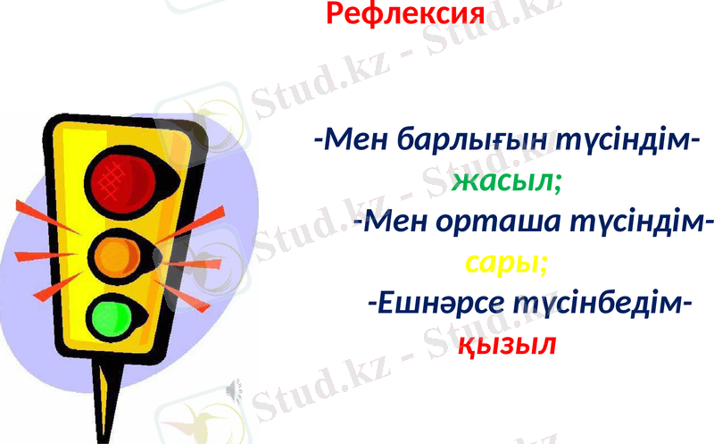 Slide 15