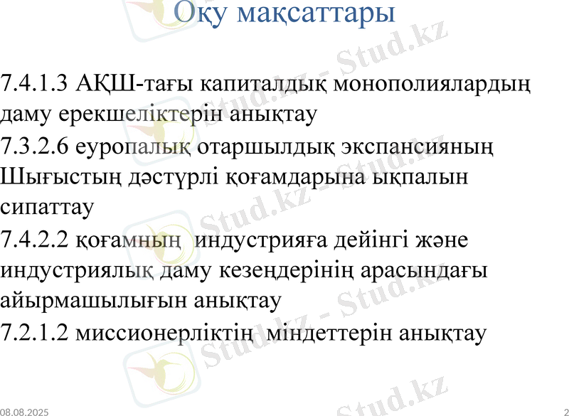 Slide 2