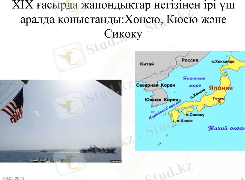 Slide 5