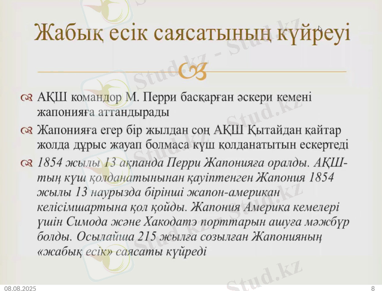 Slide 8