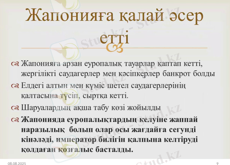 Slide 9