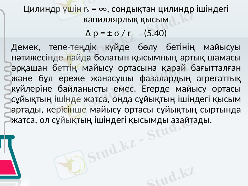 Slide 10