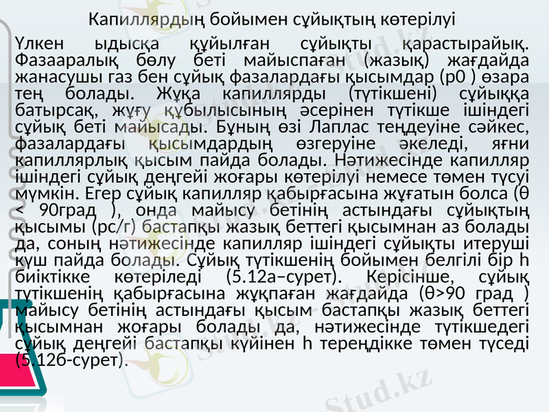 Slide 11