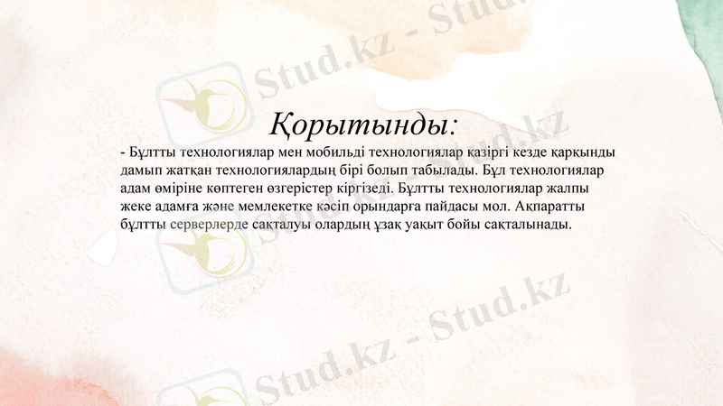Slide 11