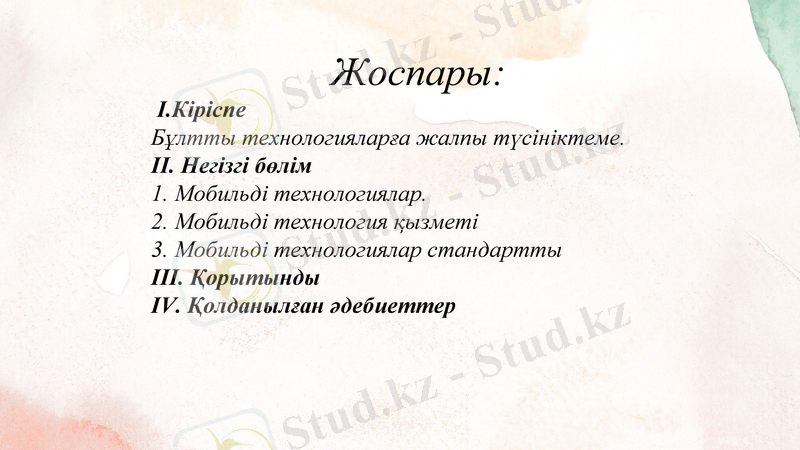 Slide 2