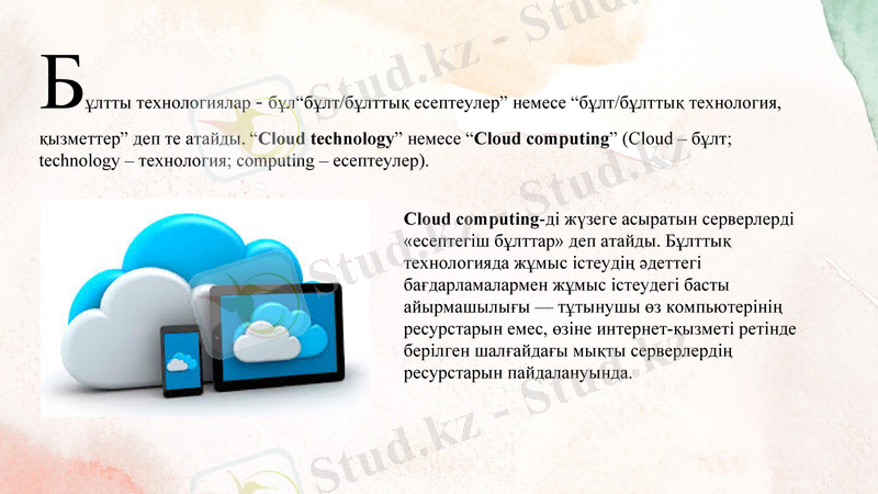 Slide 3