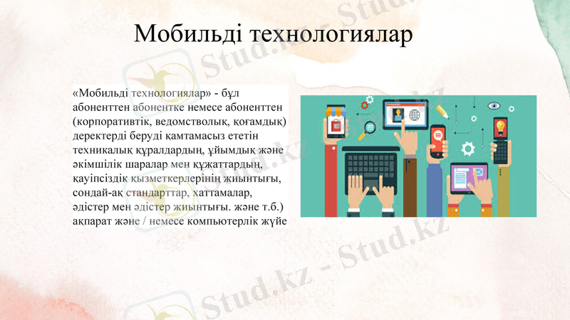 Slide 7