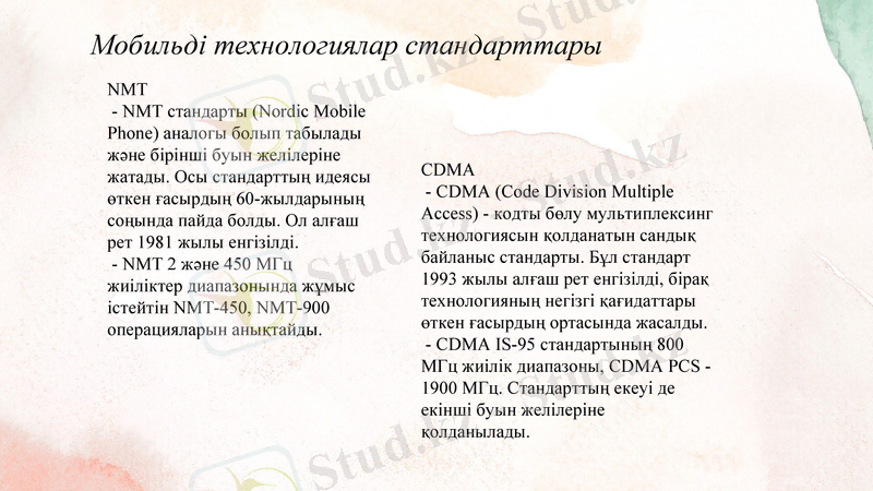 Slide 8
