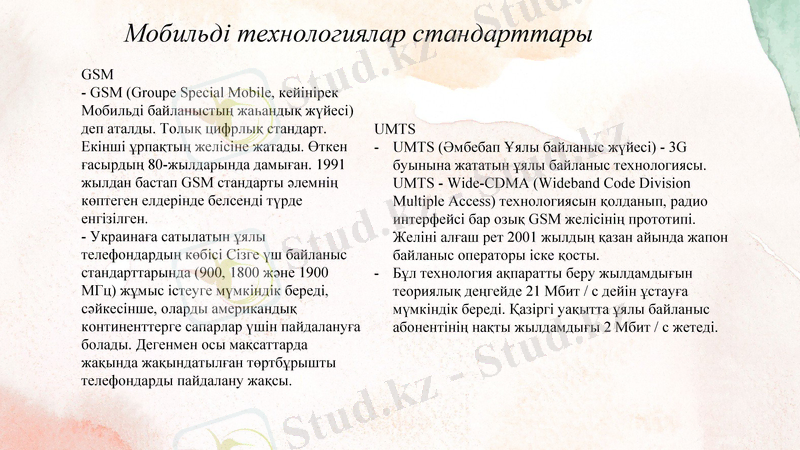 Slide 9