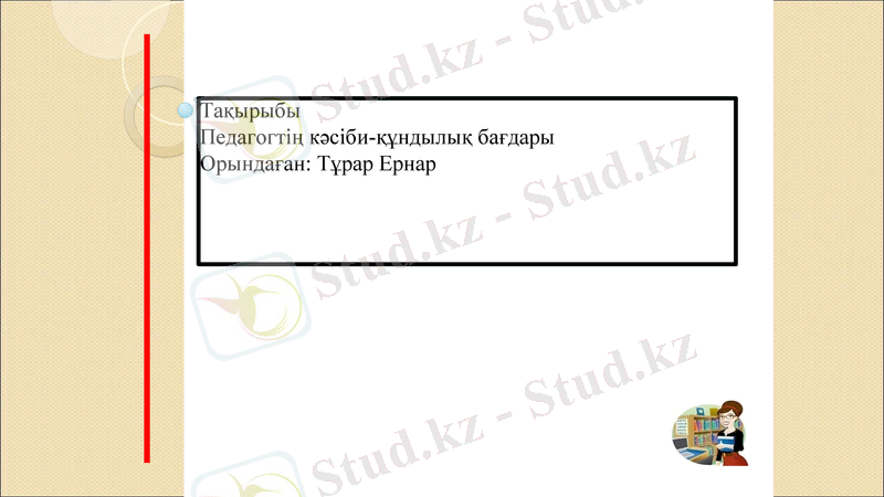 Slide 1