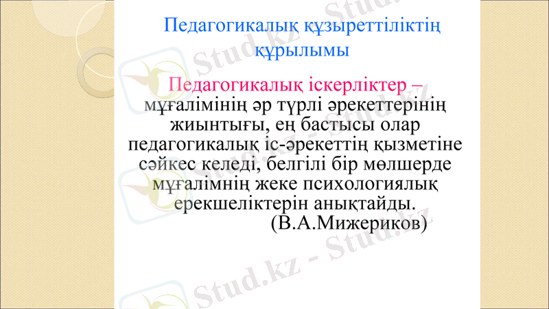 Slide 10