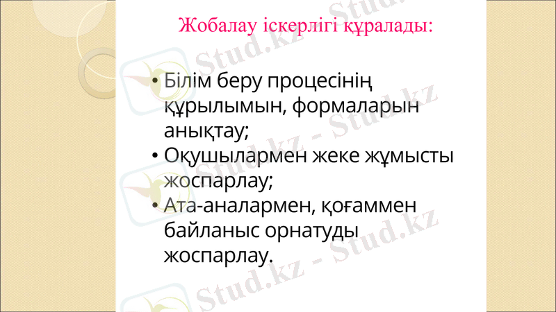 Slide 16