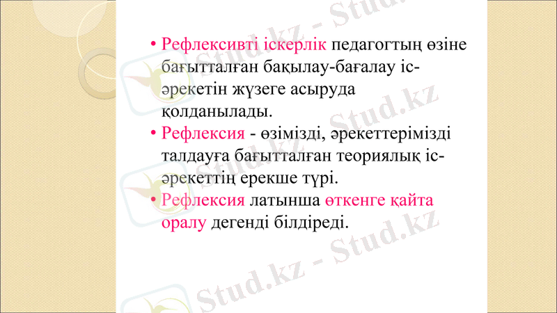 Slide 17
