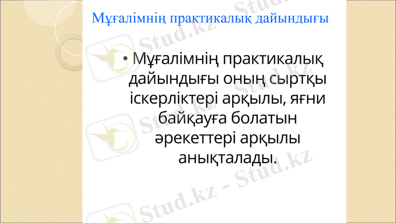 Slide 18