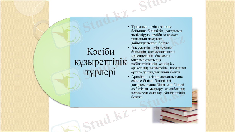 Slide 7