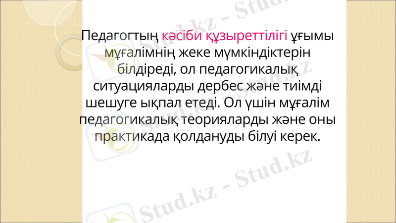 Slide 9