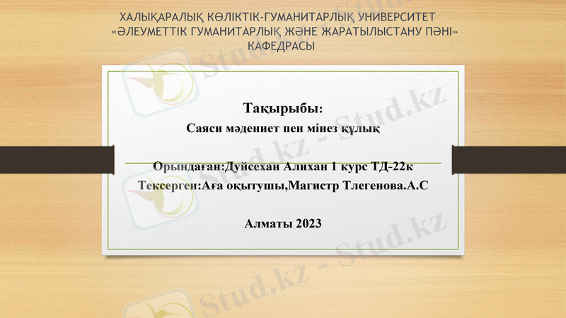 Slide 1