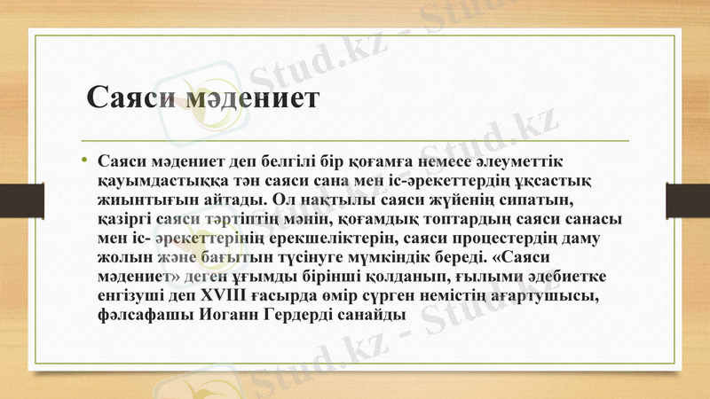Slide 3
