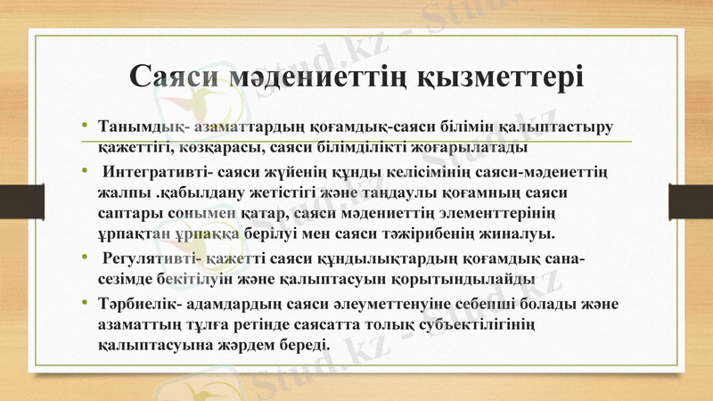 Slide 5