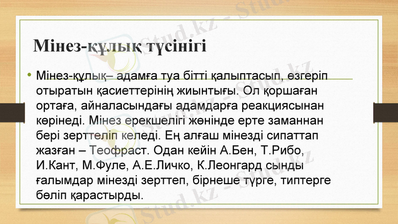 Slide 6