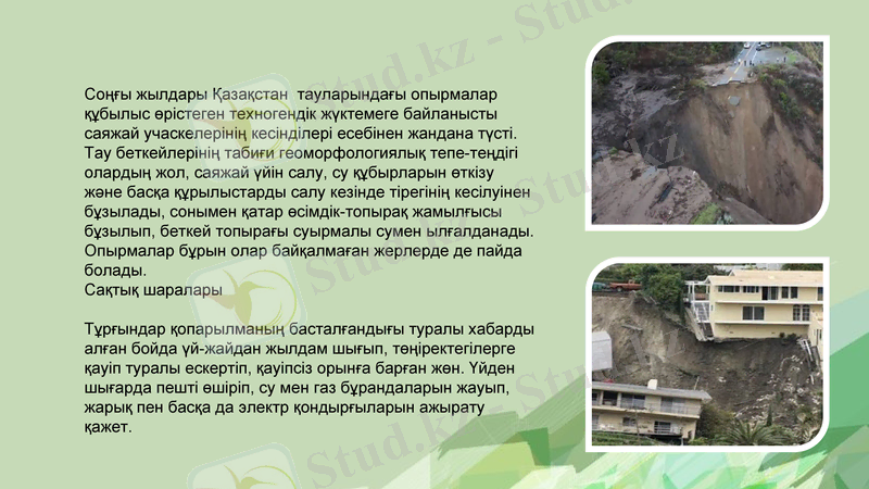 Slide 3