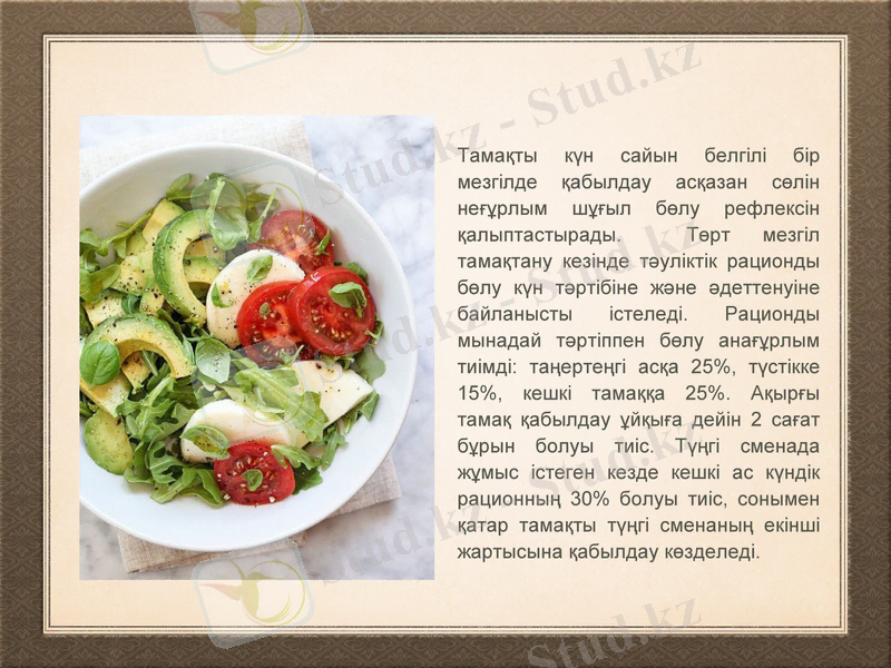 Slide 11