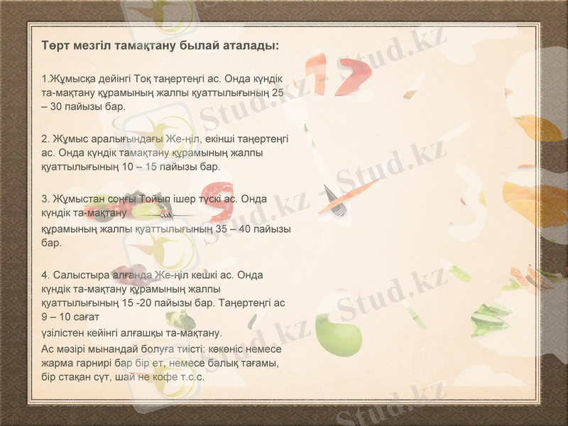 Slide 12