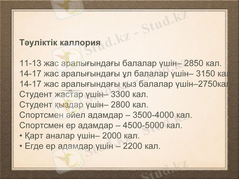 Slide 15