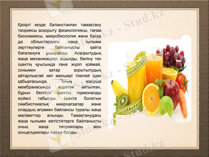 Slide 7