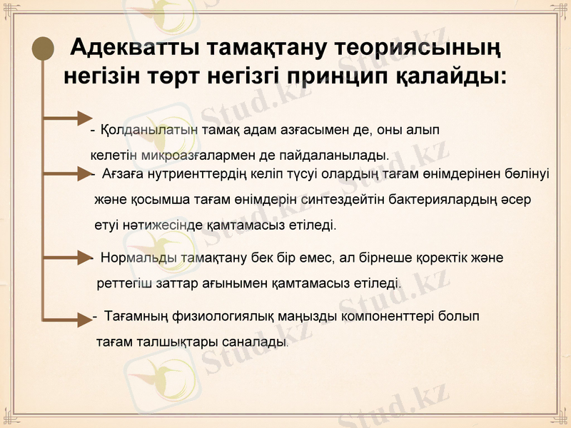 Slide 9